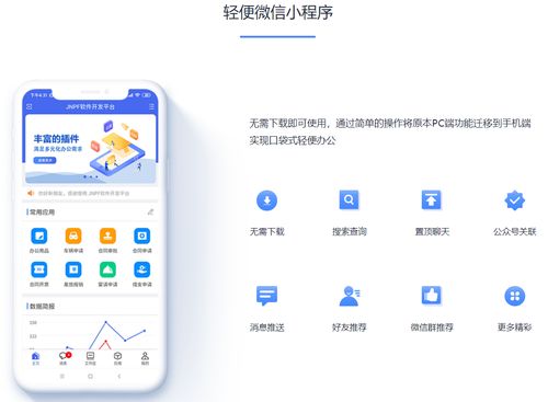 企業(yè)為何自主研發(fā)即時(shí)通訊工具 超越釘釘與企業(yè)微信的選擇